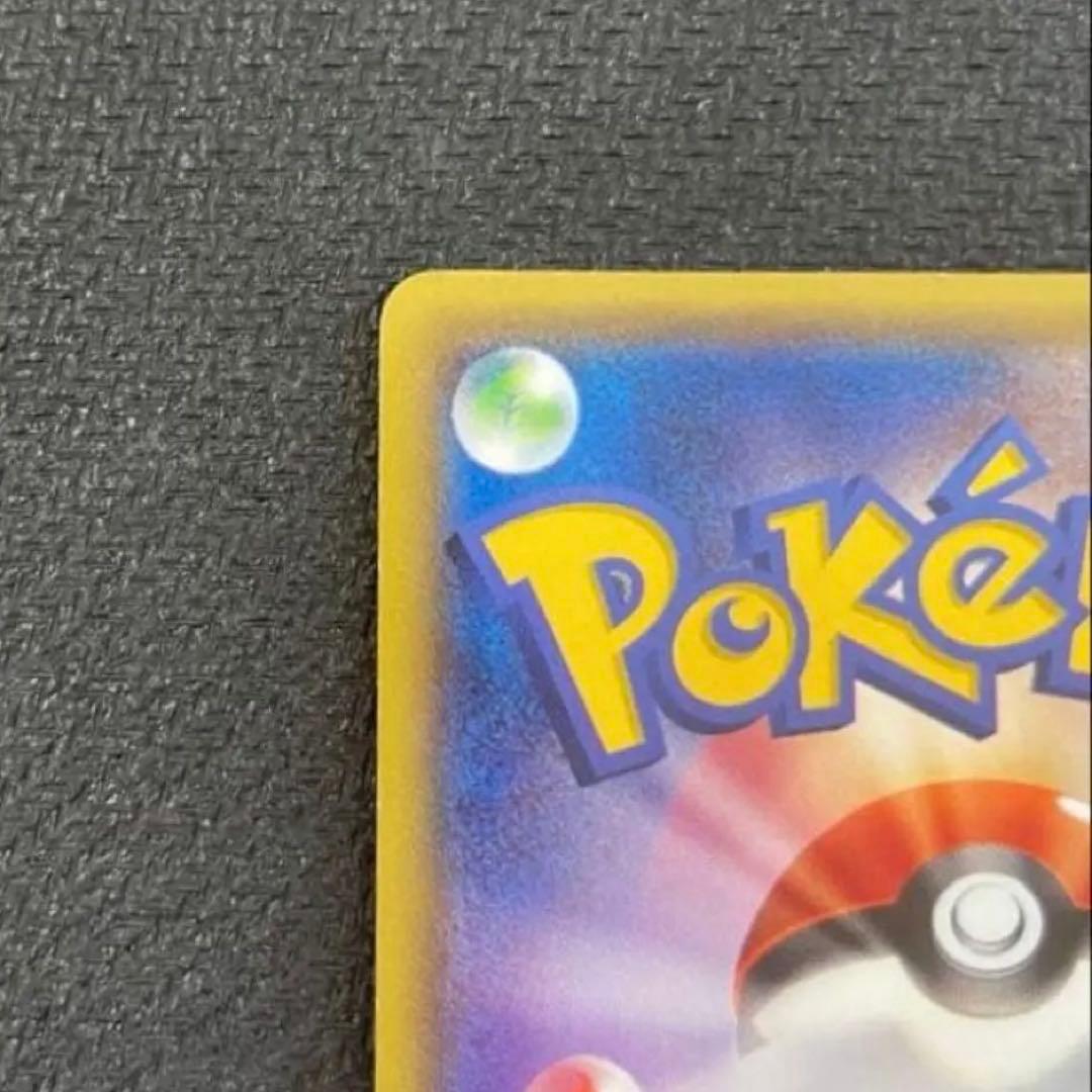 あったかピカチュウ ユニクロ PROMO 097/XYP プロモ　 XY-P