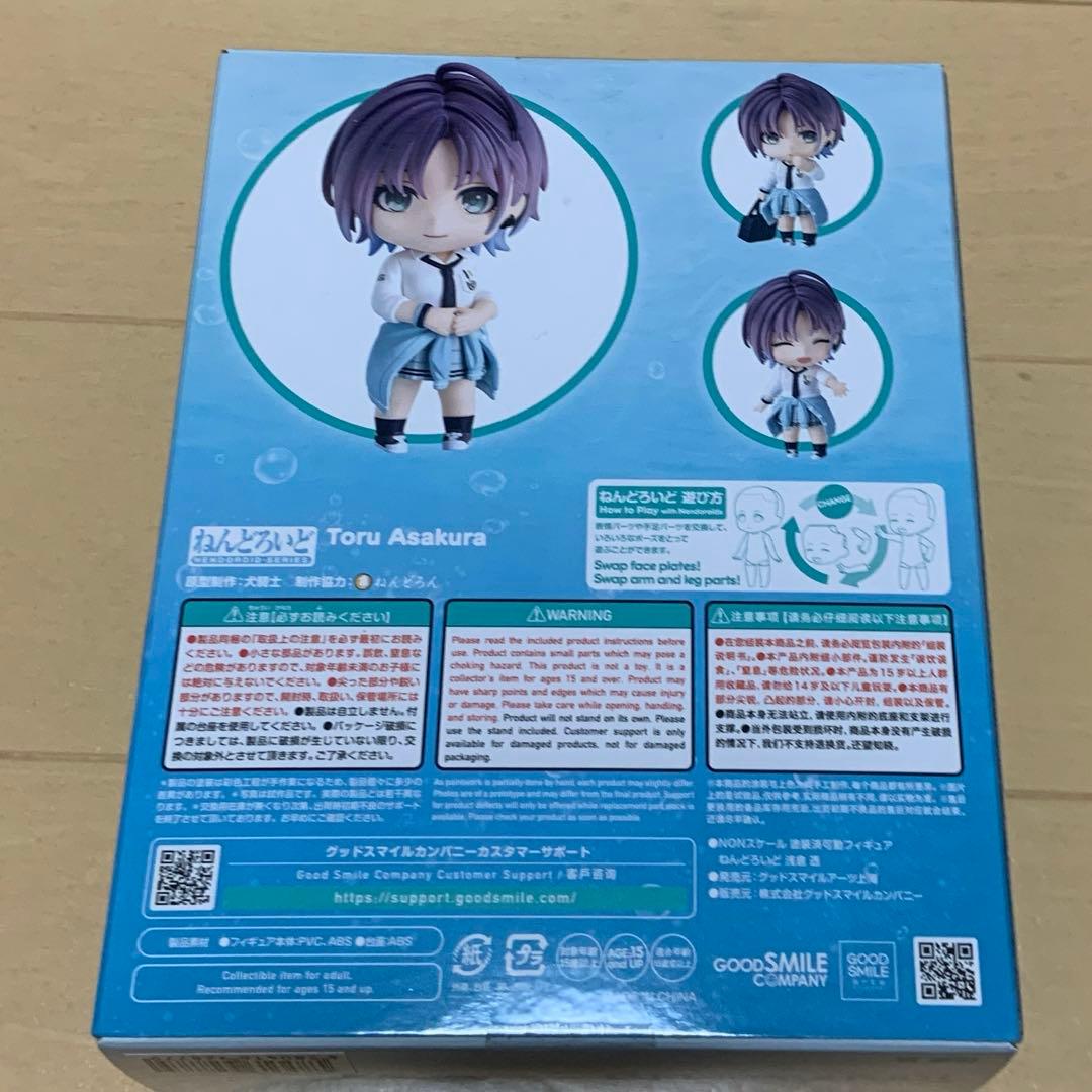 ねんどろいど　アイドルマスター　シャイニーカラーズ　浅倉透 2592