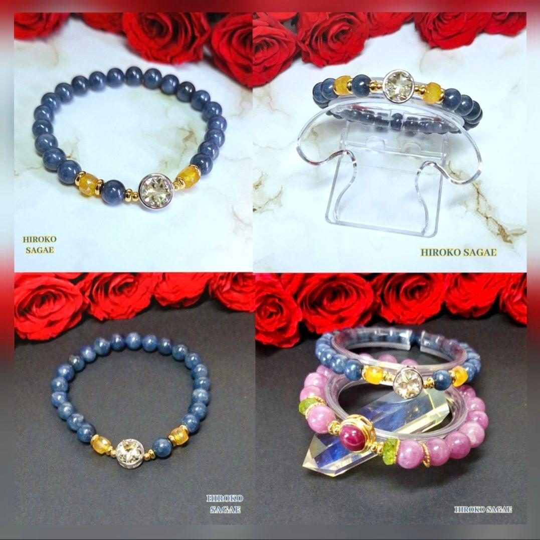 宝石質 リビアングラス イエローサファイア ブルーサファイア 宇宙 星 波動