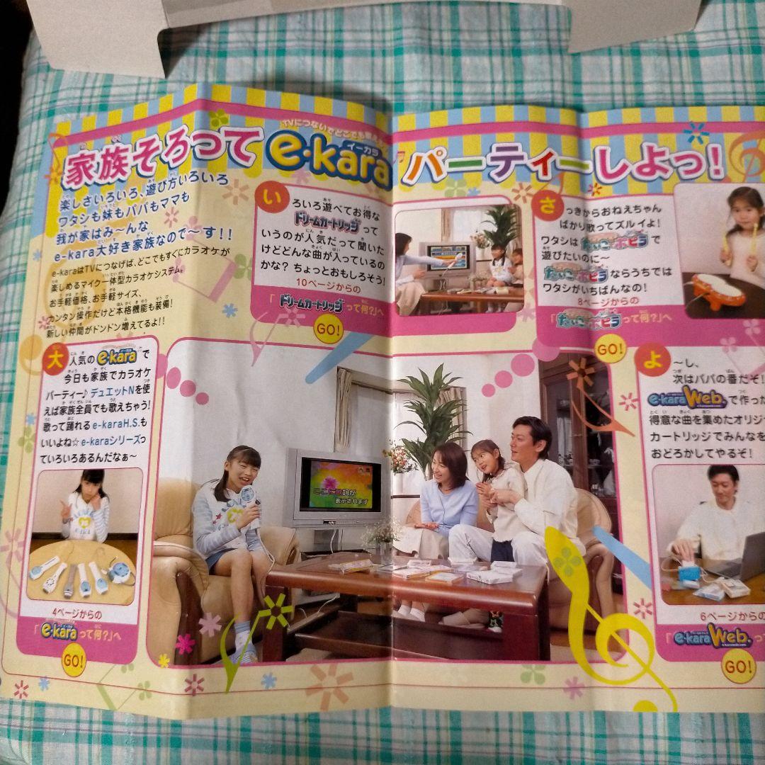 e・karaN　パールホワイトとカートリッジ2個付き　レトロ