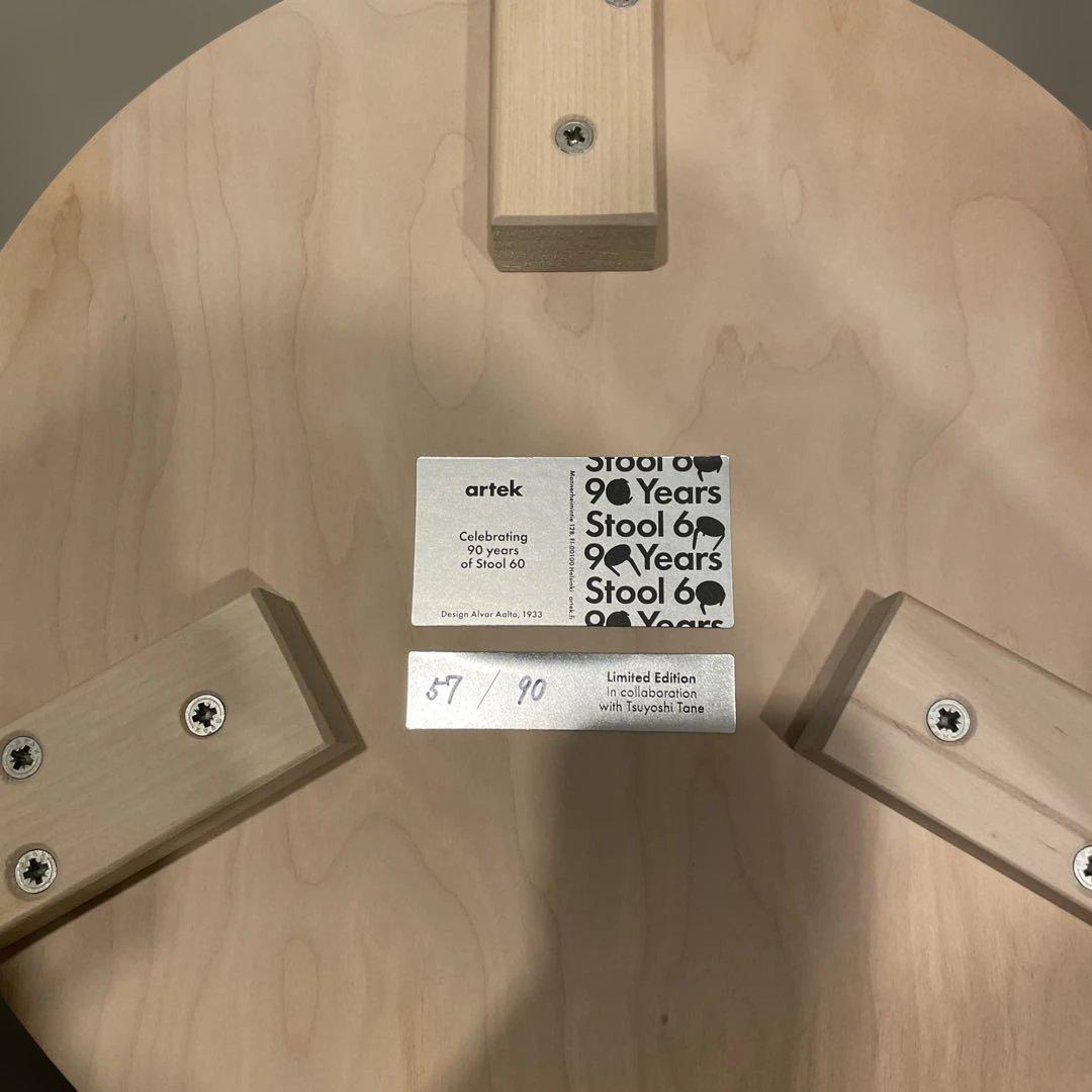 artek stool60 Sleeping Beauty眠れる森 お値下げ不可