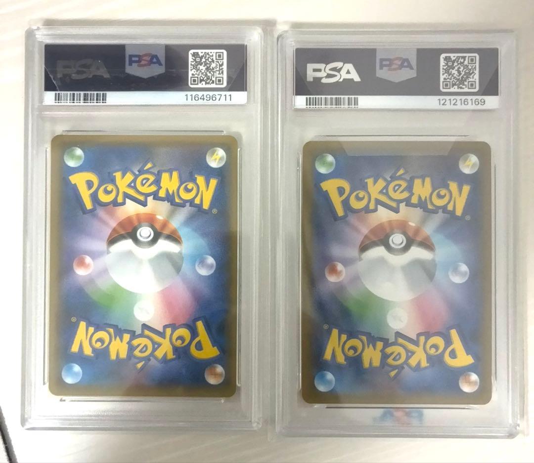 イーブイ フレンドリィショップ PSA10 2枚セット