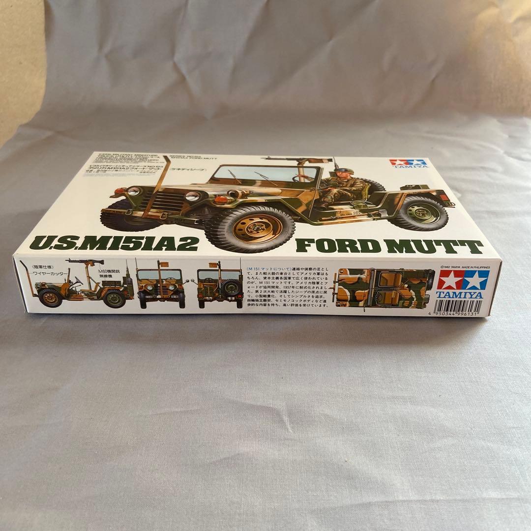 1/35 セミナー UH-1B & タミヤ M151A2 ベトナム戦争セット