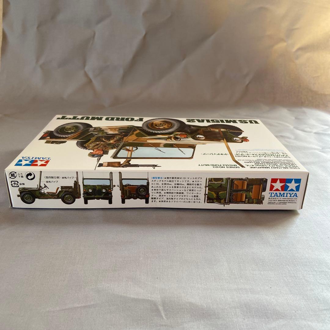 1/35 セミナー UH-1B & タミヤ M151A2 ベトナム戦争セット