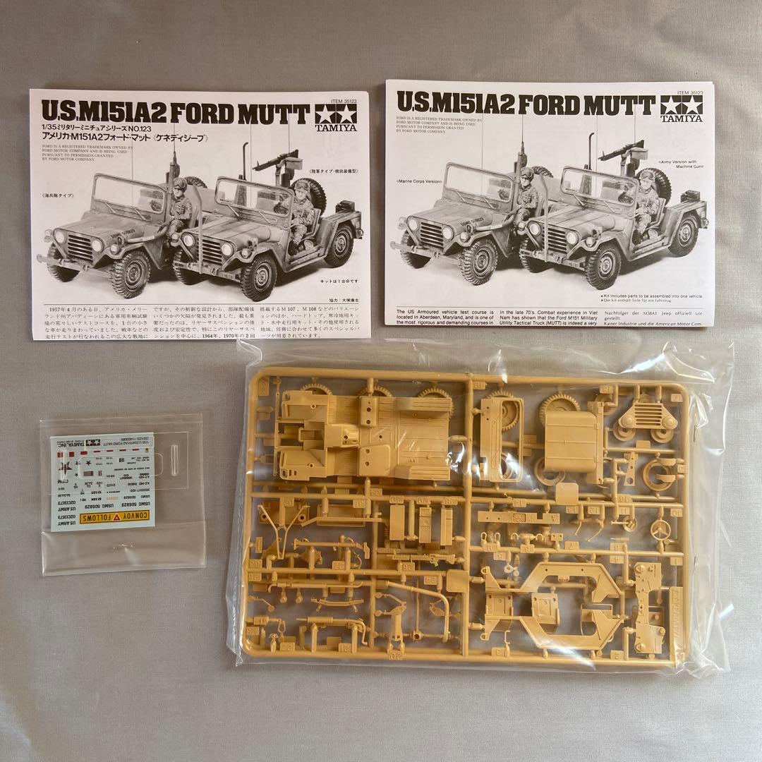 1/35 セミナー UH-1B & タミヤ M151A2 ベトナム戦争セット