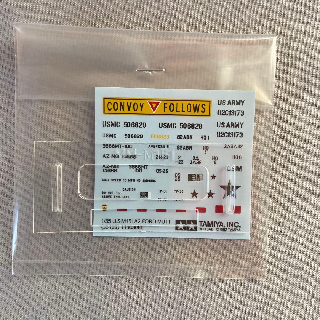 1/35 セミナー UH-1B & タミヤ M151A2 ベトナム戦争セット