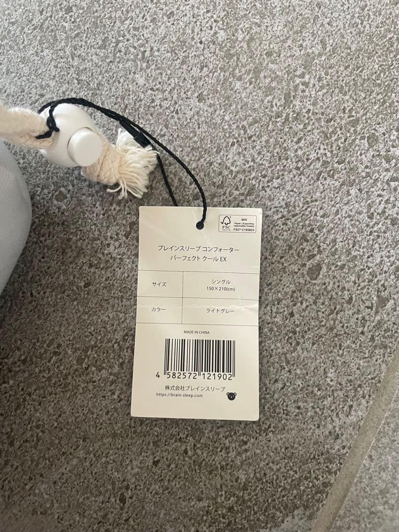 ブレインスリープコンフォーター、マットレスプロテクター パーフェクトクール EX