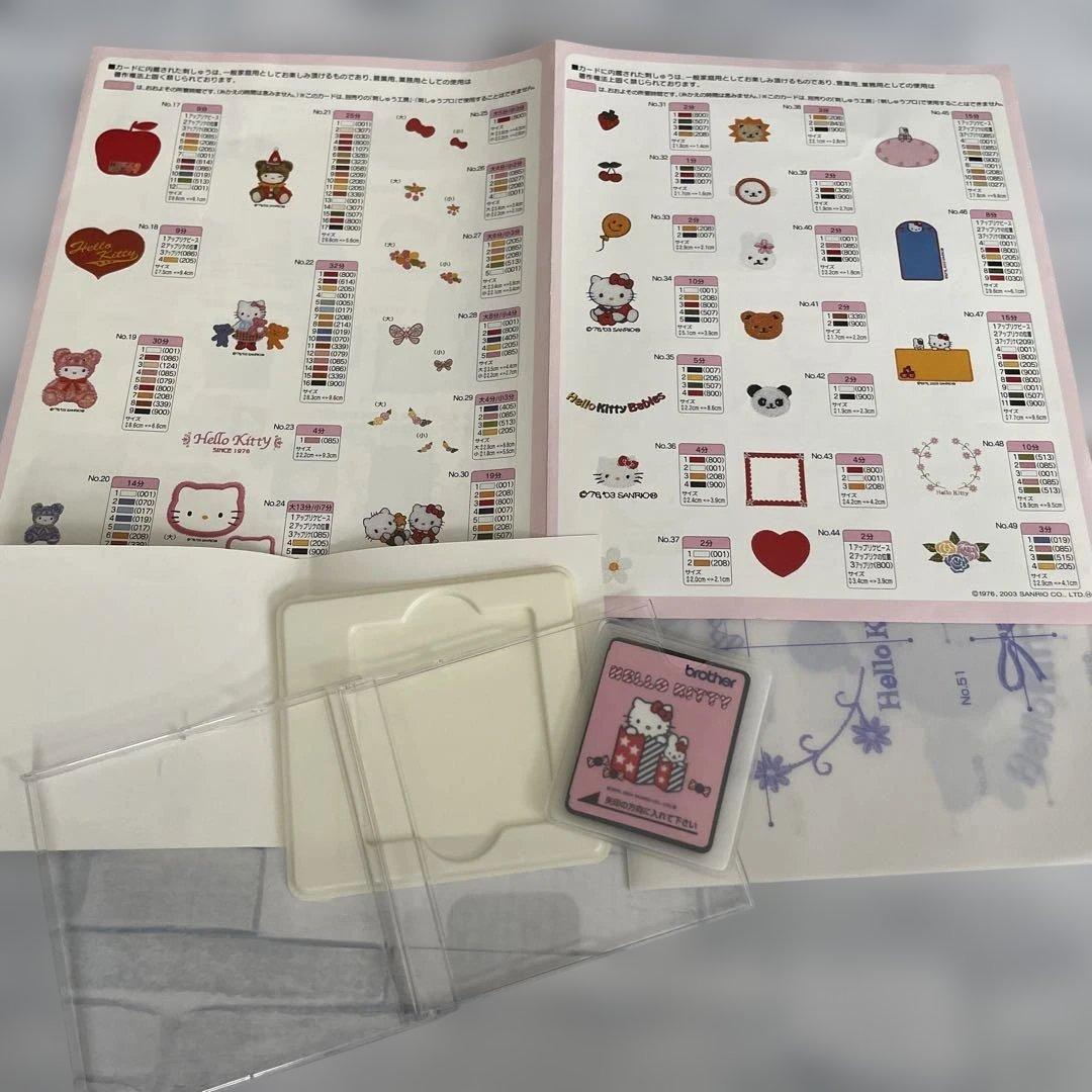 brother 刺繍カード ハローキティ