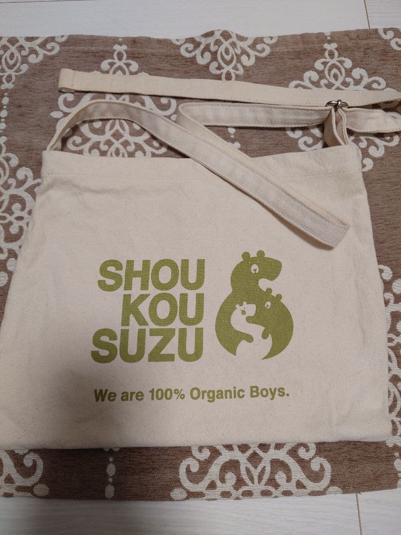 すずしょうと すいとーと＆すこっしゅ