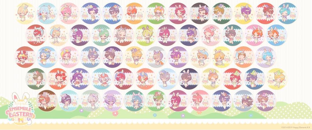 あんさんぶるスターズ！！ あんスタ アニメイトカフェ コースター コンプセット