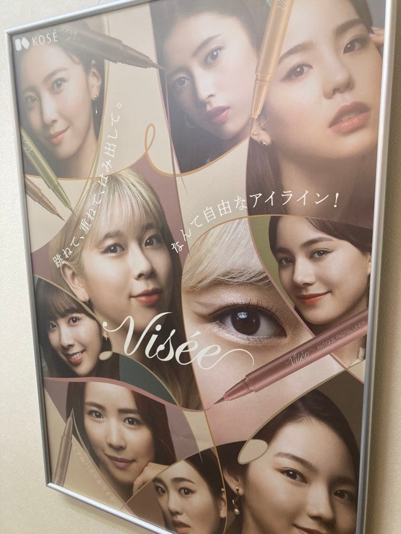 NiziU Visee ヴィセ 告知ポスター B2 KOSE コーセー