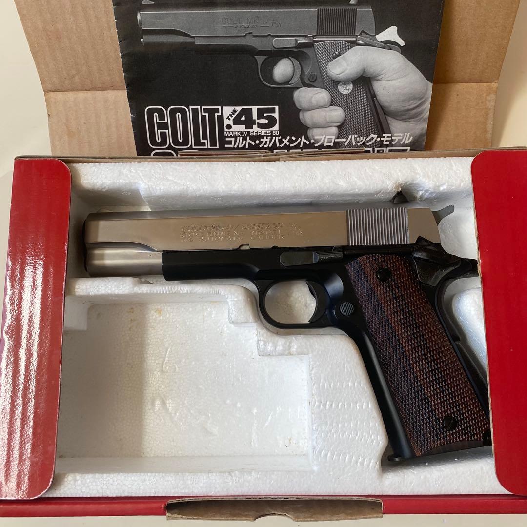 WA コルトガバメントシリーズ70 ブローバック　ガスガン