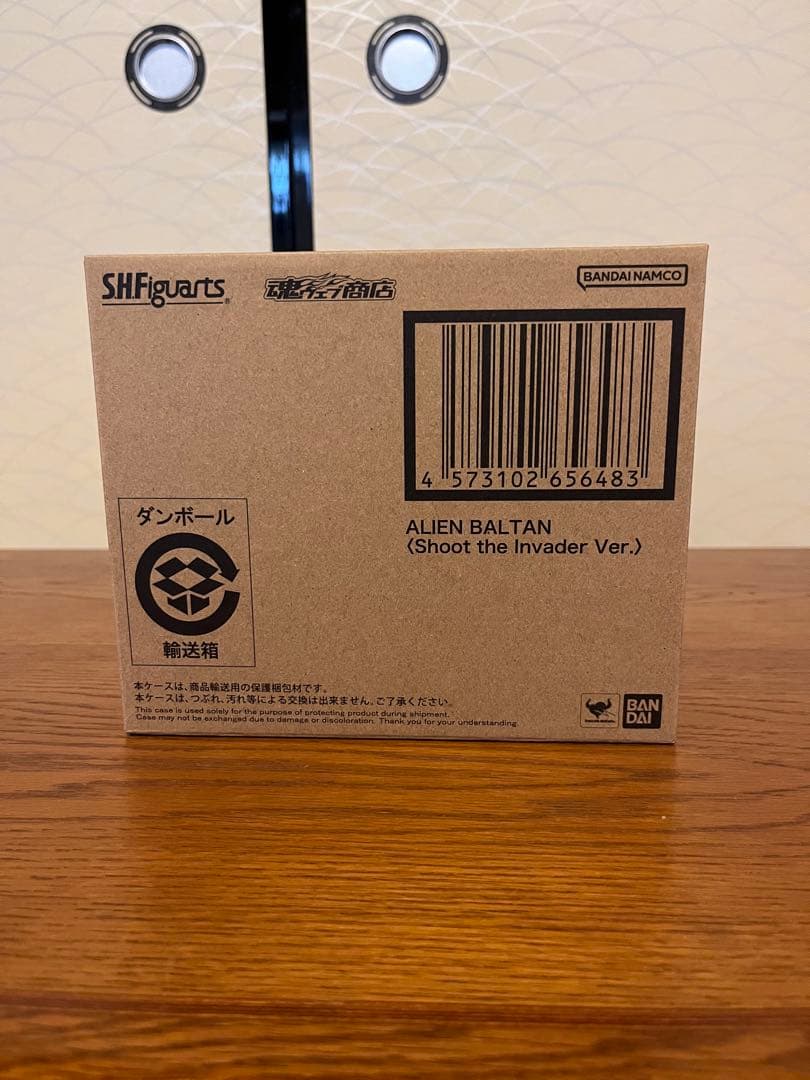 S.H.Figuarts バルタン星人　侵略者を撃てVer.