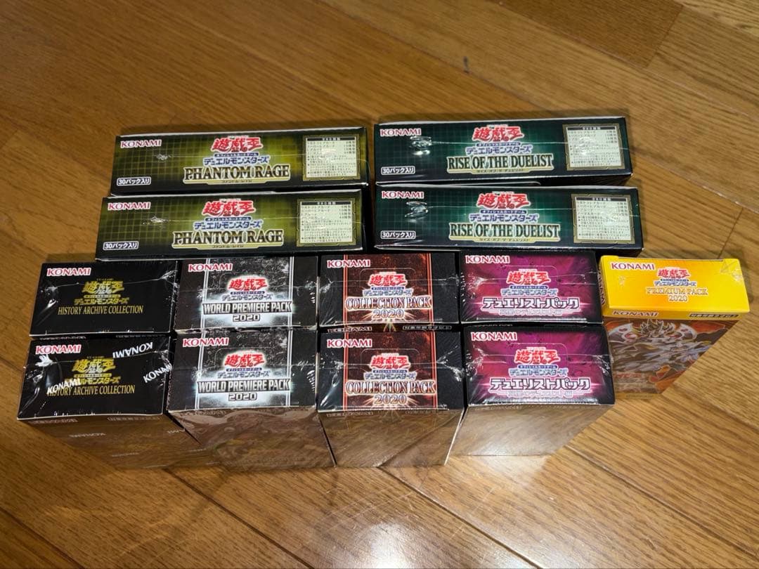 遊戯王OCG デュエルモンスターズ ボックスセット