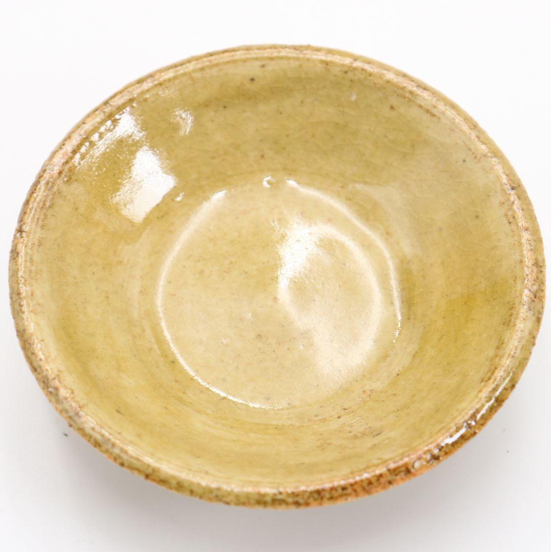 北大路魯山人作 黄瀬戸一幸碗 六客 黒田陶々庵書付 箸洗向付　SX1066DK1