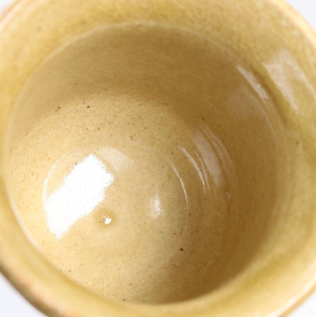 北大路魯山人作 黄瀬戸一幸碗 六客 黒田陶々庵書付 箸洗向付　SX1066DK1