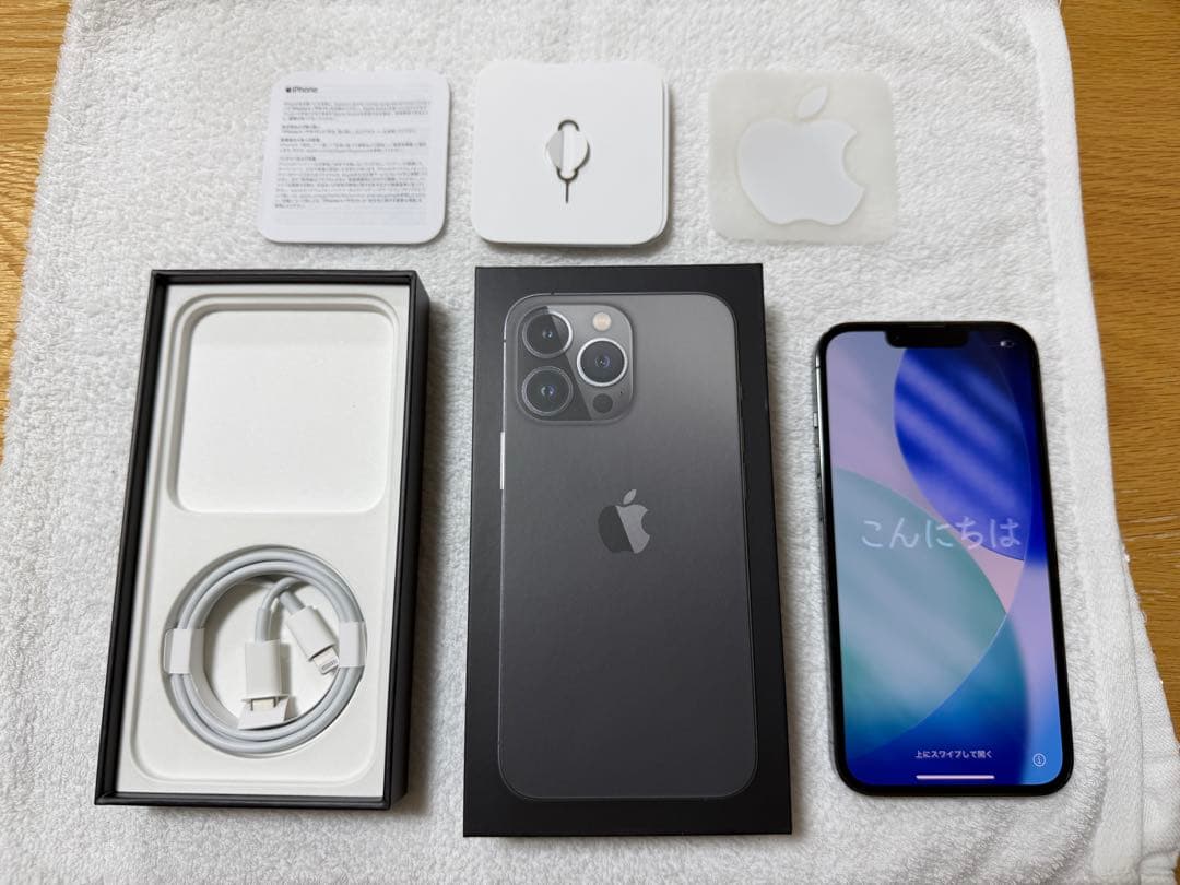 iPhone13Pro 256Gグラファイト SIMフリー 箱付