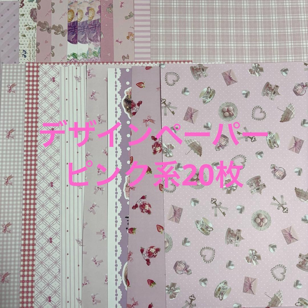 おすそ分けファイル 大量 豪華 女の子 ピンク×黒 可愛い♡♡