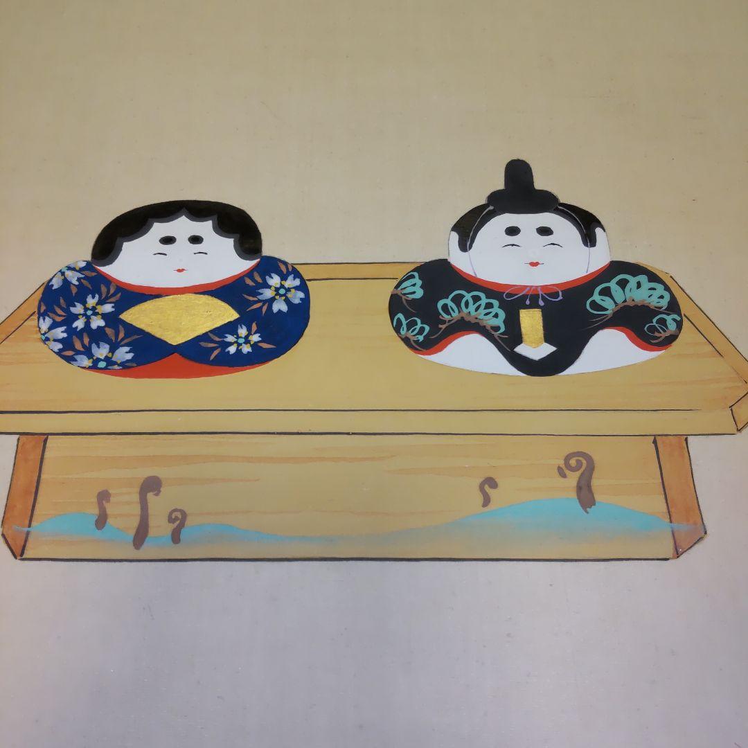 掛け軸　雛