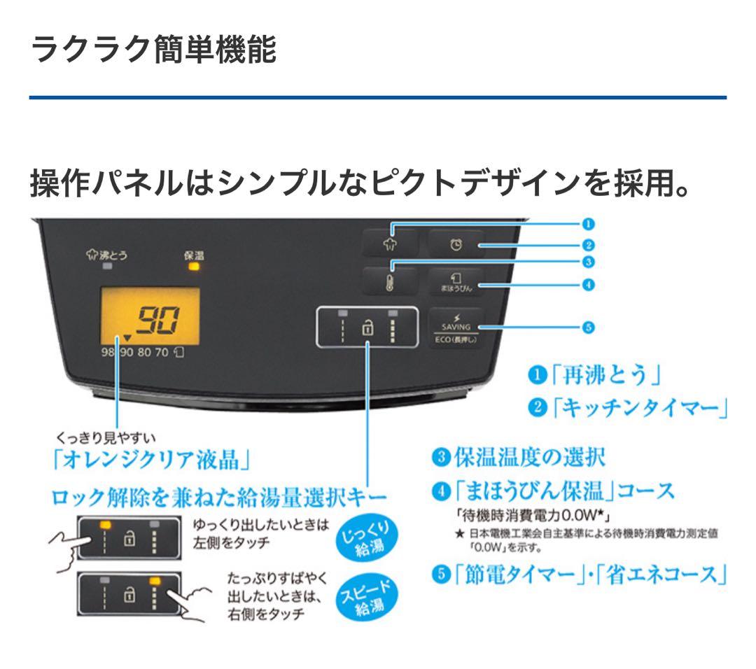 TIGER タイガー 電気ポット 3.0L ブラウンPIM-A300