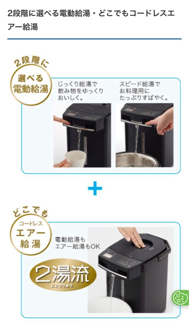 TIGER タイガー 電気ポット 3.0L ブラウンPIM-A300