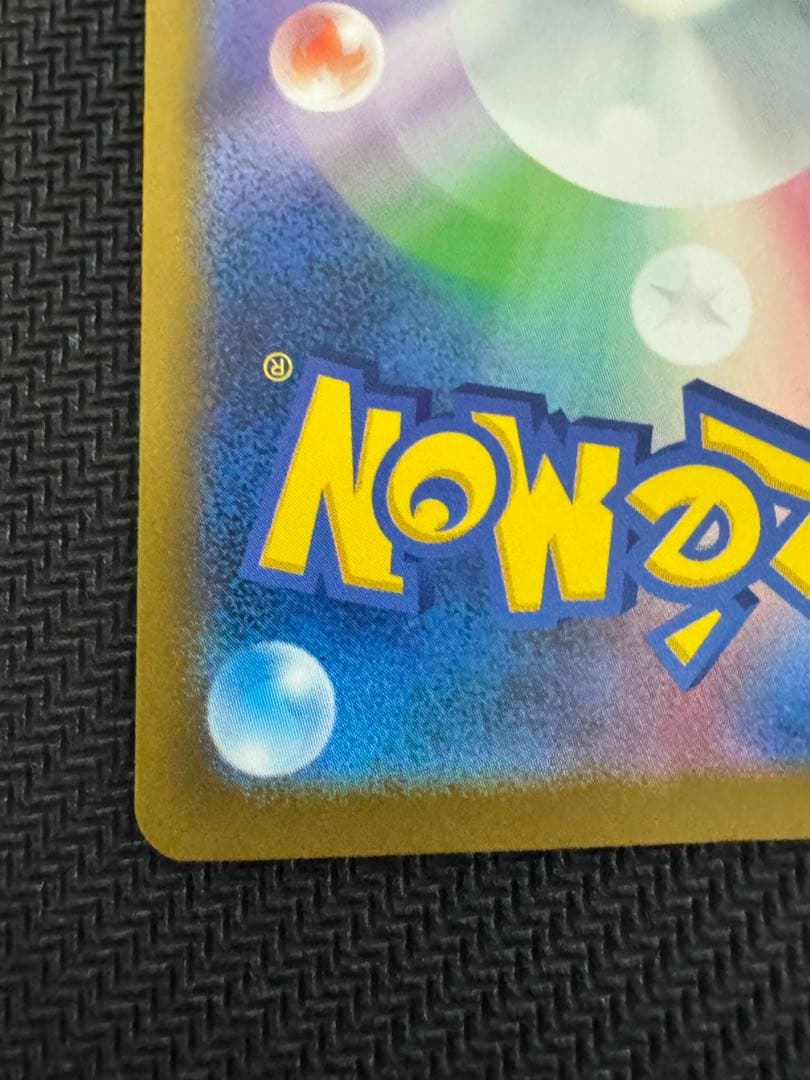 美品　ポケモンカード ロケット団のミュウツーex SAR