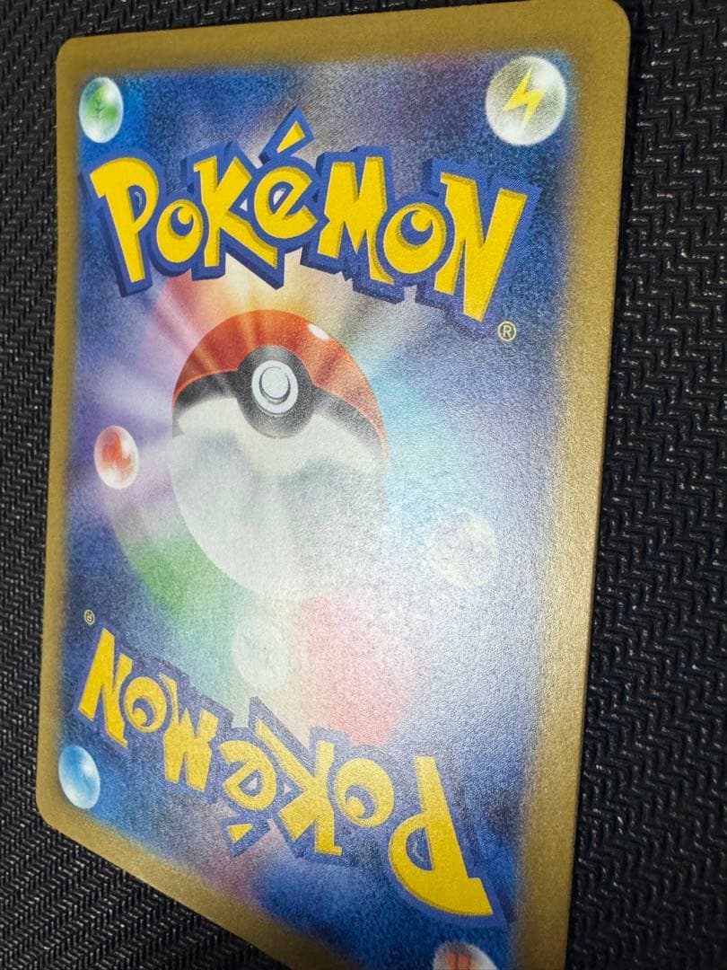 美品　ポケモンカード ロケット団のミュウツーex SAR