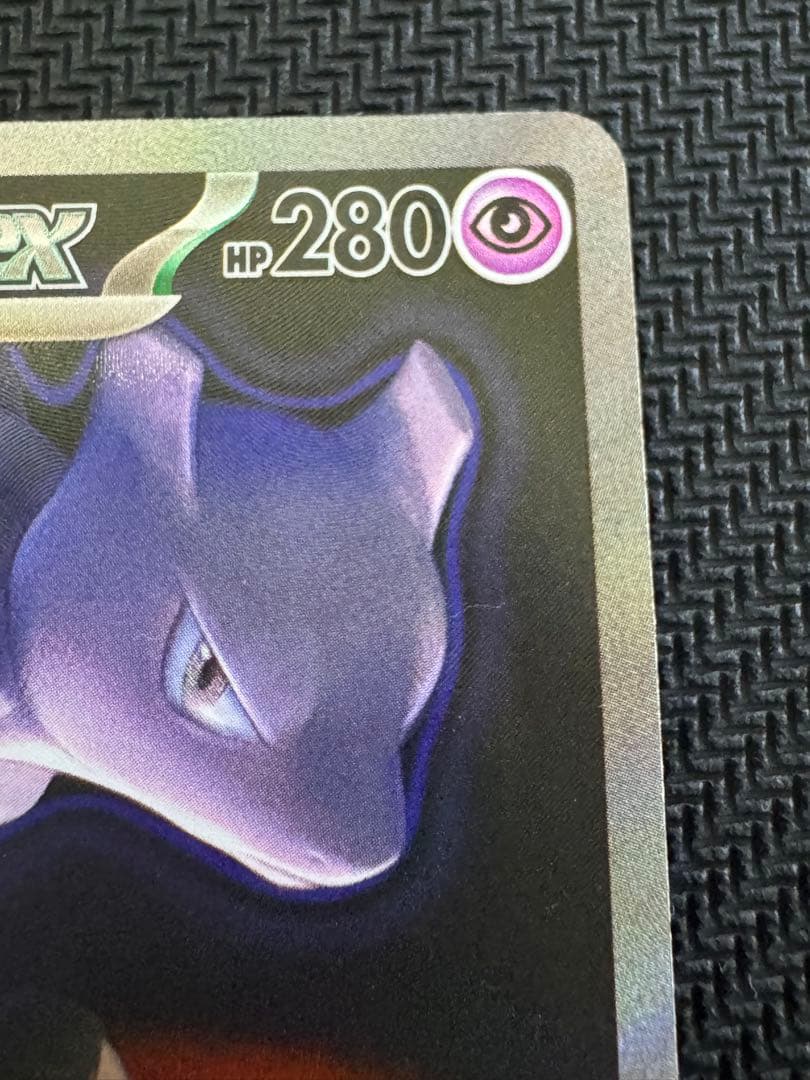 美品　ポケモンカード ロケット団のミュウツーex SAR