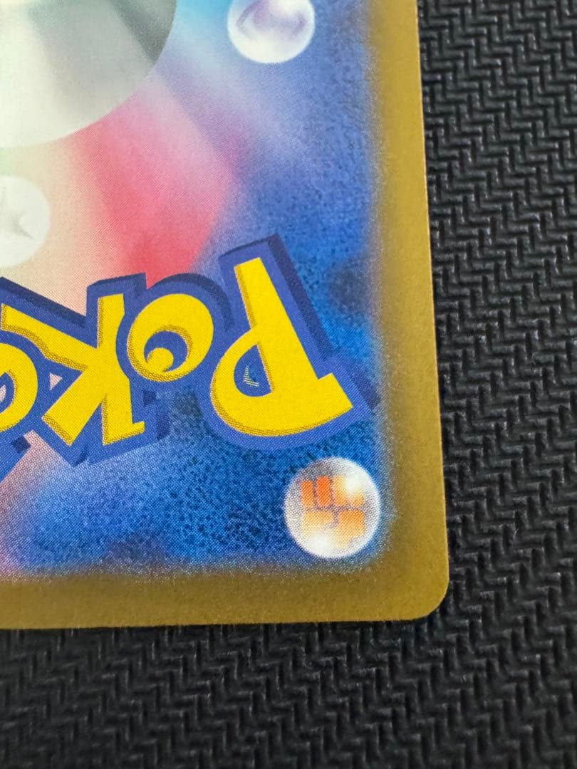 美品　ポケモンカード ロケット団のミュウツーex SAR