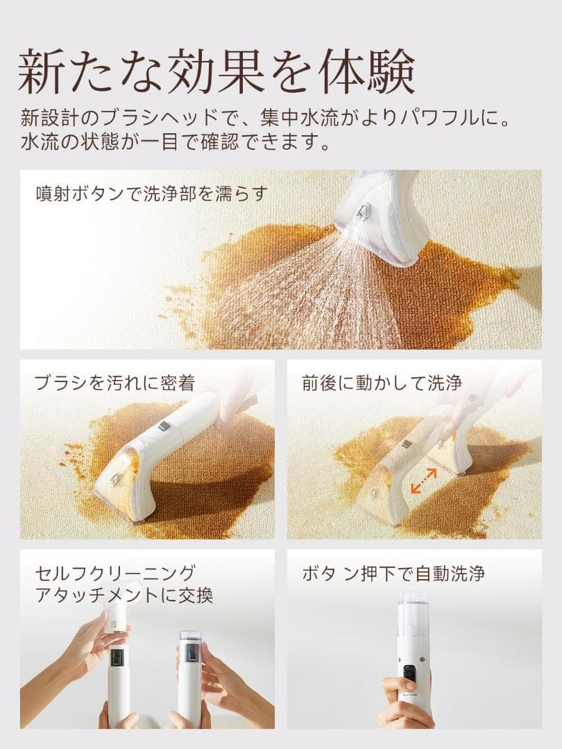 大掃除 リンサークリーナー 15000Pa超強吸引力 大容量水タンク 自動洗浄