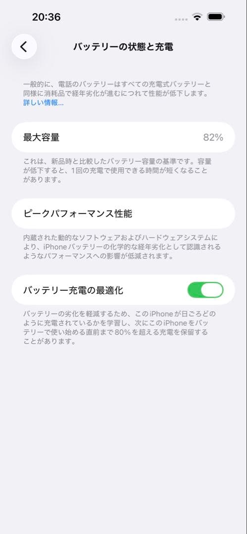 iPhone 14 Pro シルバー 本体