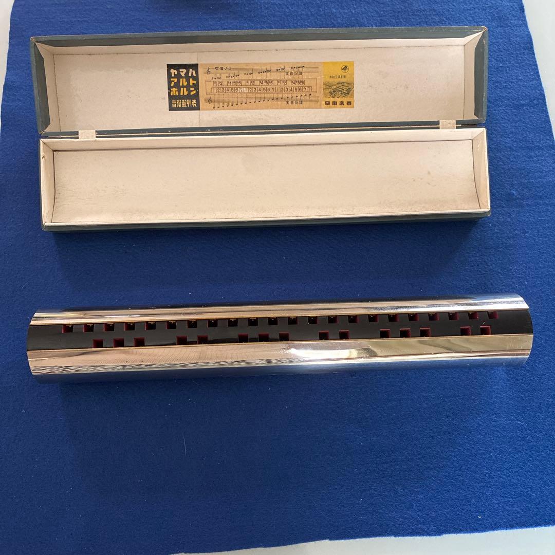 ヤマハハーモニカ ALTOHORN ケース付き