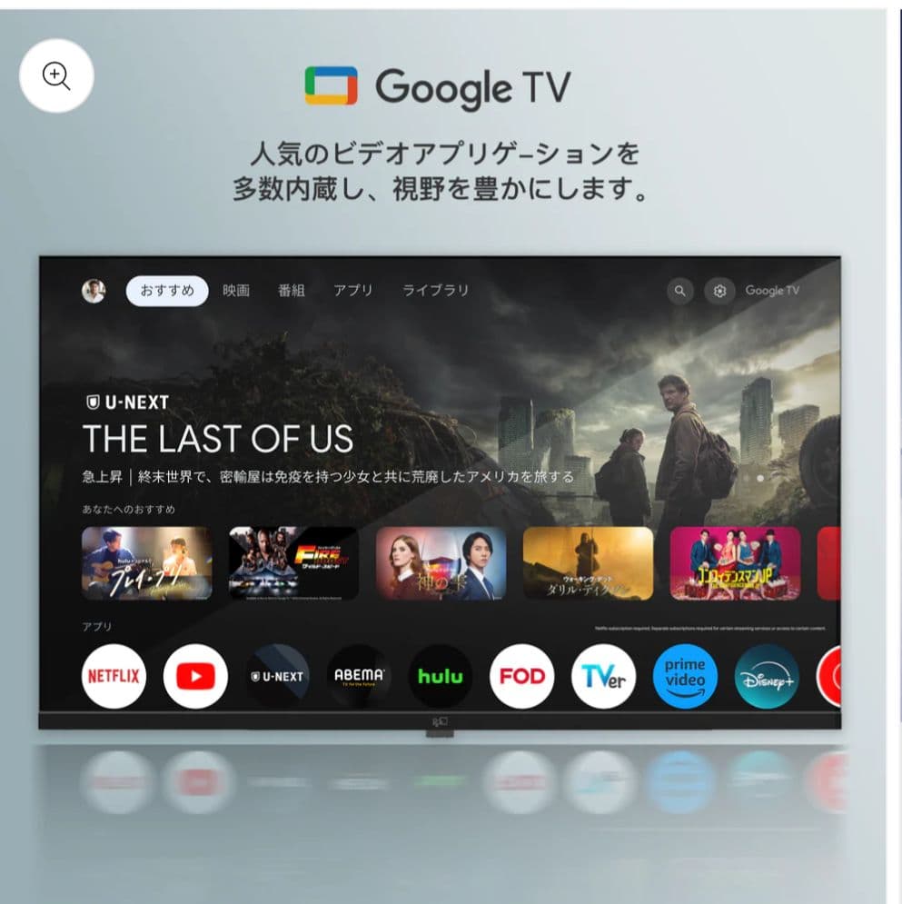 チューナーレステレビ Paletteシリーズ 40インチ Google TV