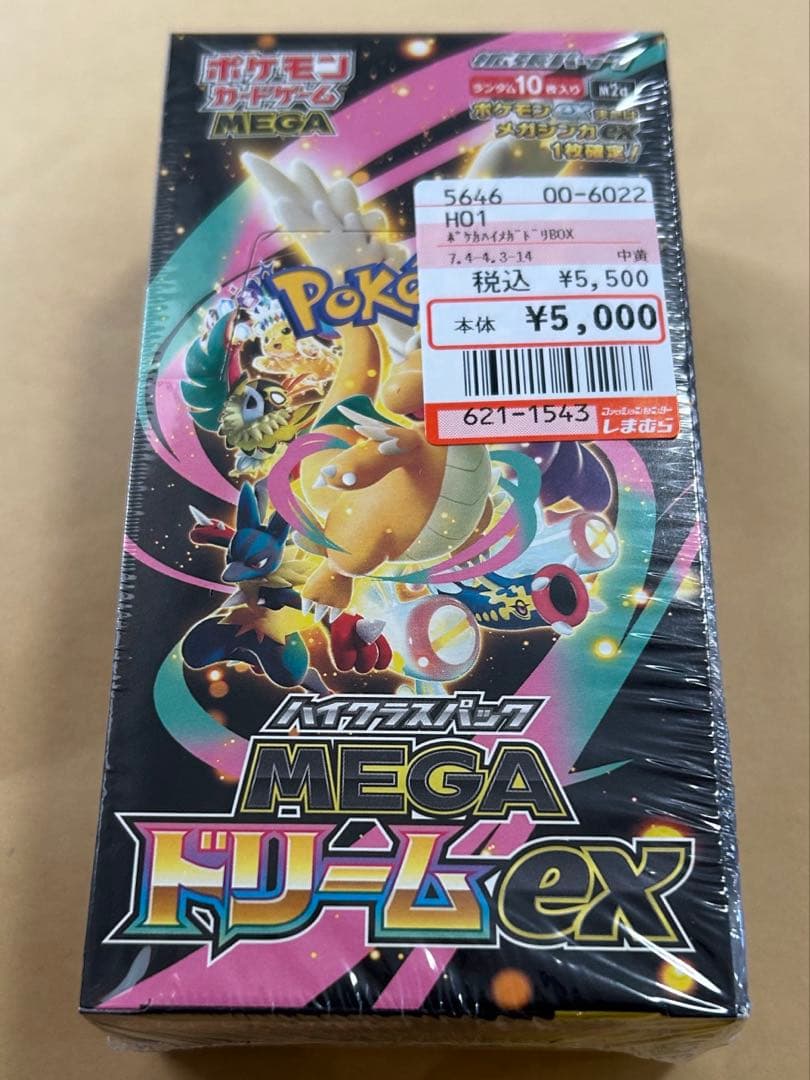 MEGAドリームex 新品　1ボックス　ポケモンカード