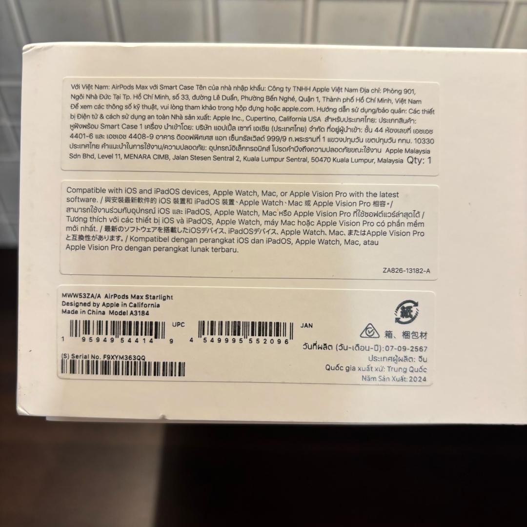 【み】Apple AirPods Max Starlight