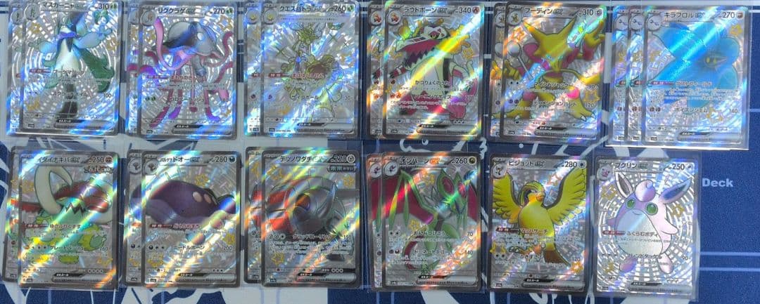 ポケモンカード　引退品1　SR（SSR）モンスターのみ50枚