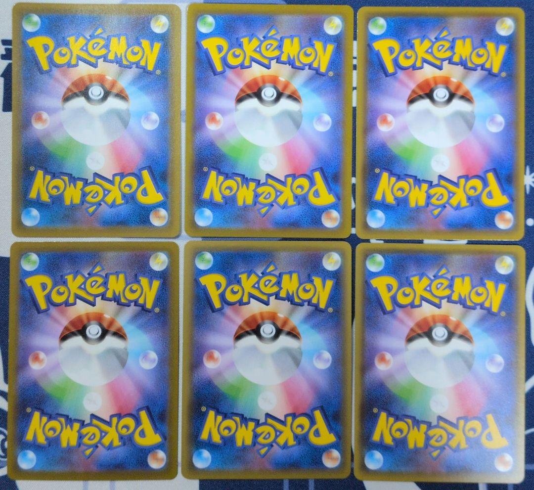 ポケモンカード　引退品1　SR（SSR）モンスターのみ50枚