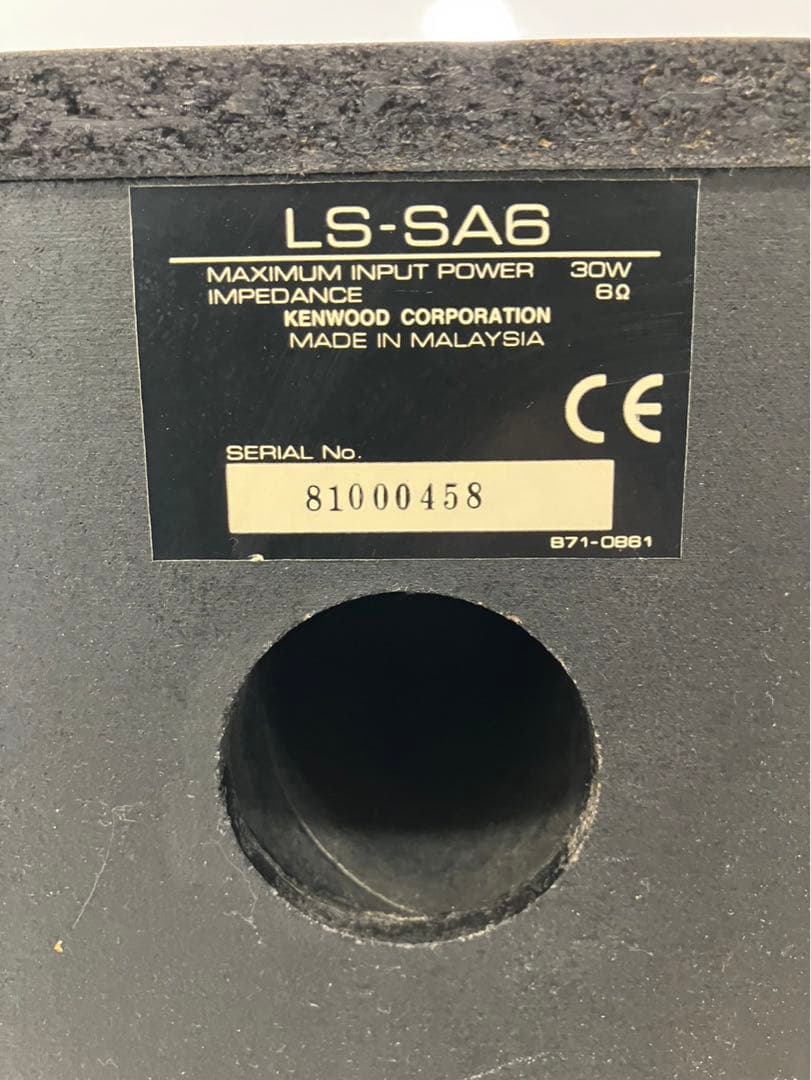 スピーカーシステム　KENWOOD LS-SA6 美品　1set