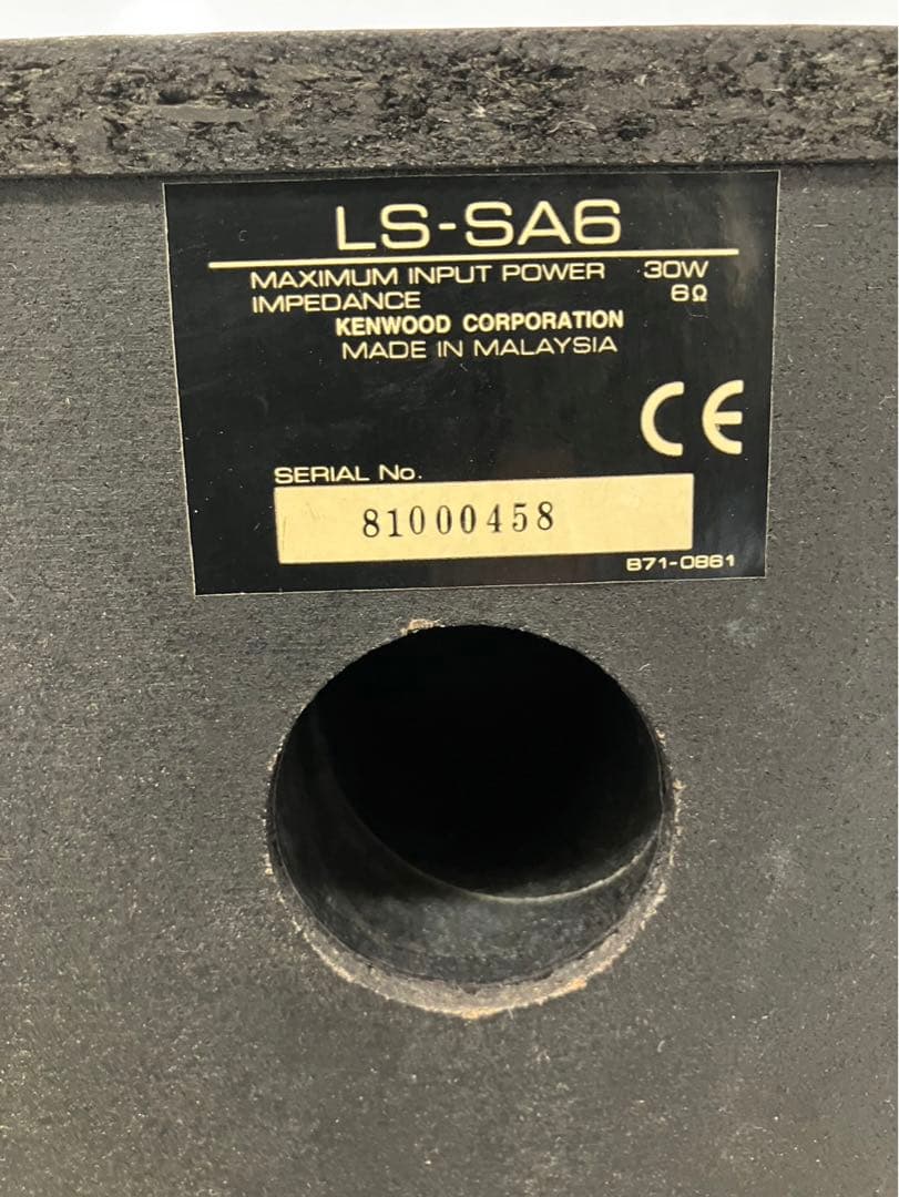 スピーカーシステム　KENWOOD LS-SA6 美品　1set