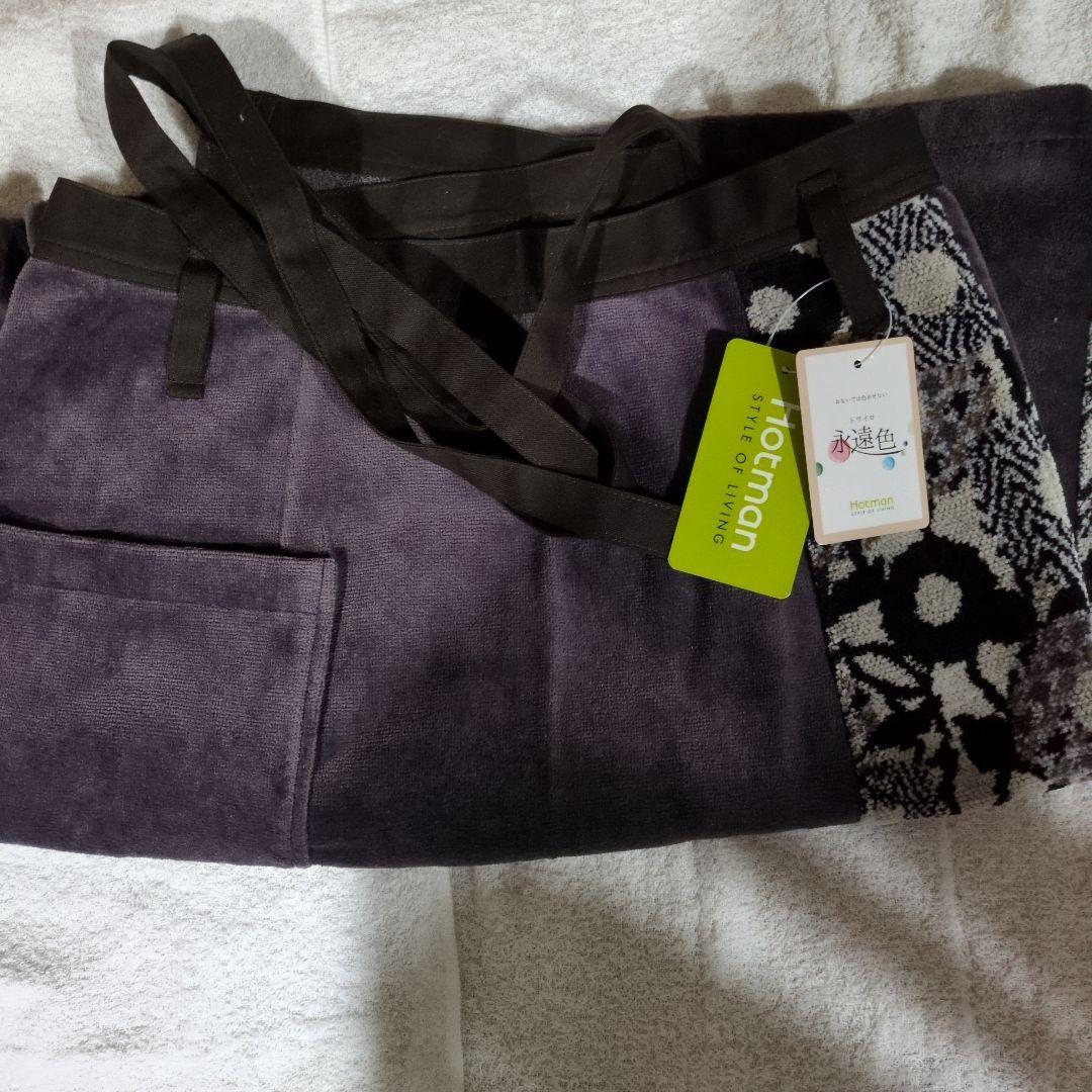 【新品・未使用❢】【最終価格】【ホットマン紫色 花柄エプロン】サイドポケット付き