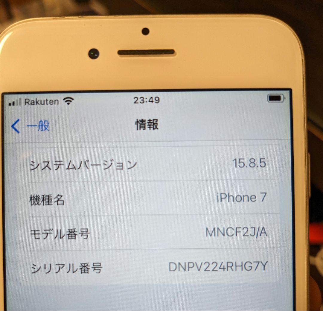 スマートフォン本体 iPhone 7 32GB