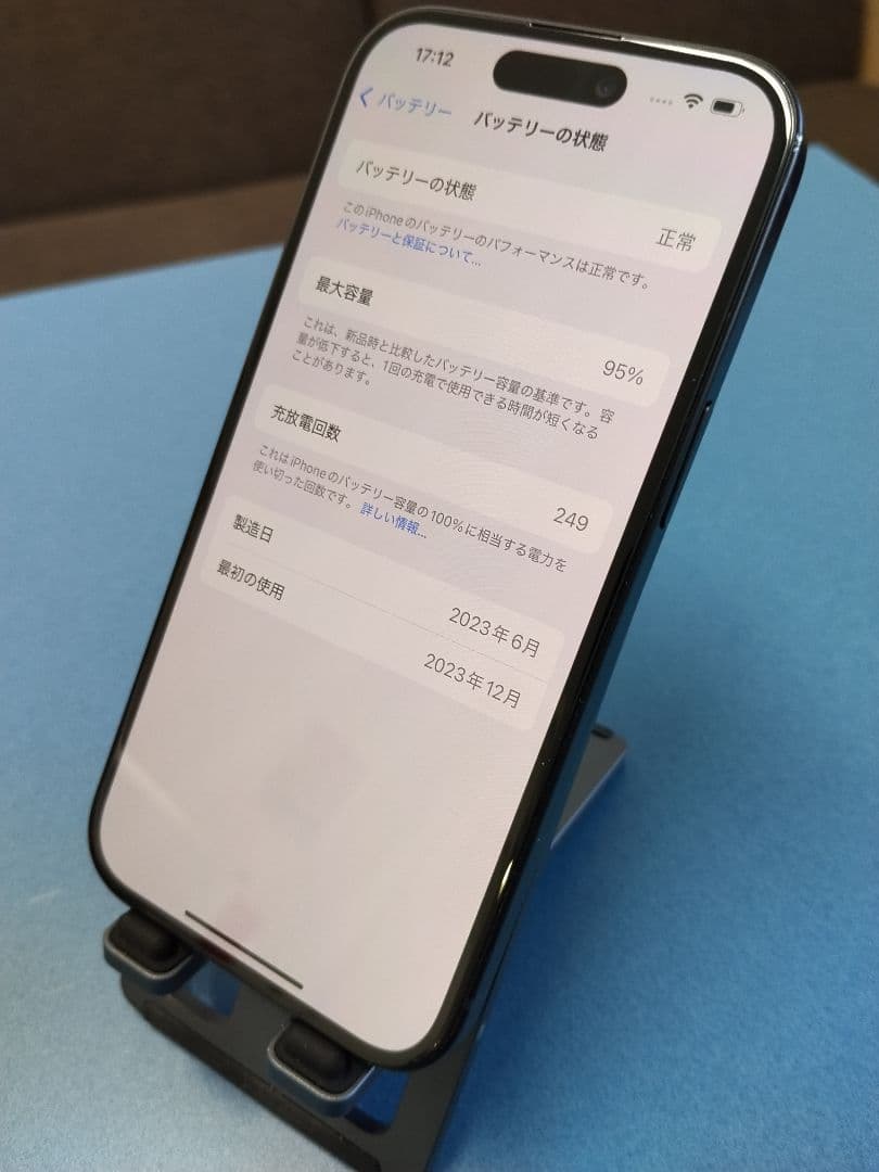 iPhone 15 ブラック 256GB SIMフリー