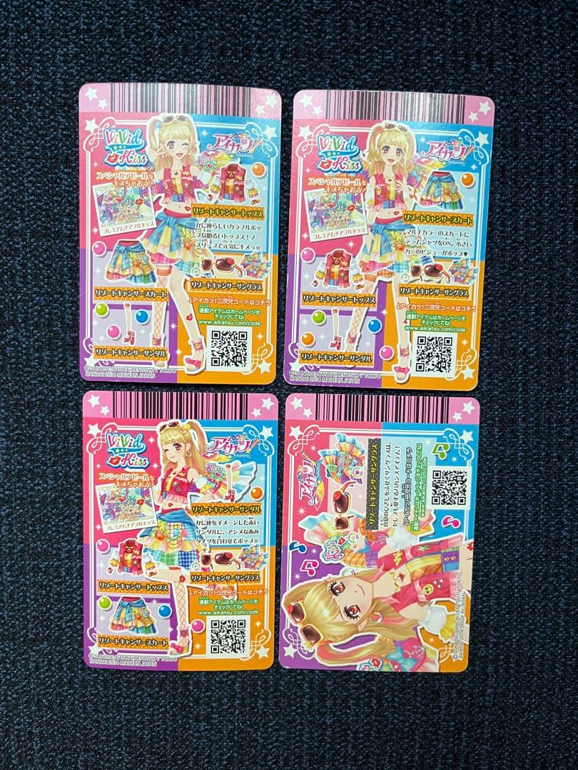 アイカツカード　リゾートキャンサー