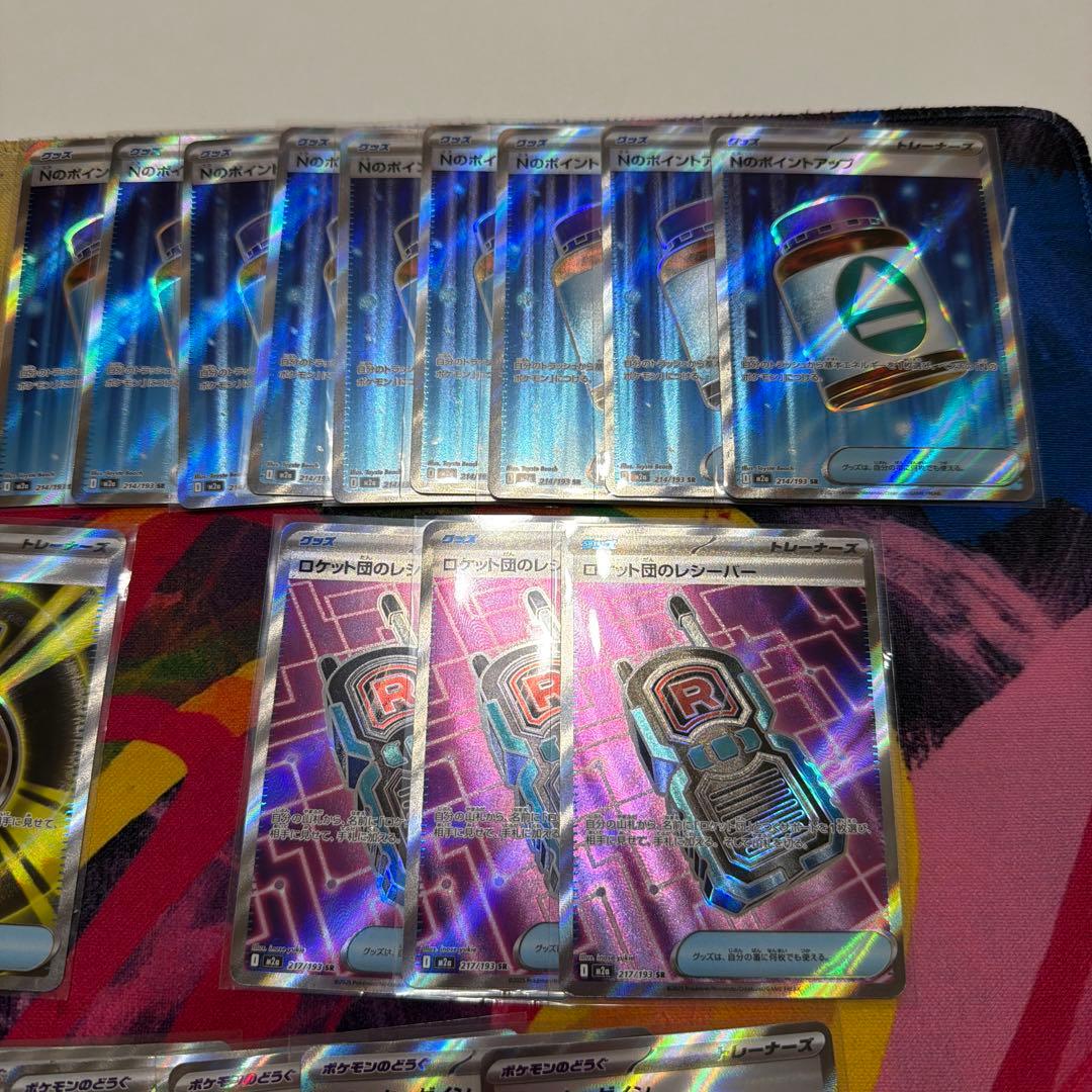ポケモンカードゲーム SRまとめ売り　42枚　ポケパッド