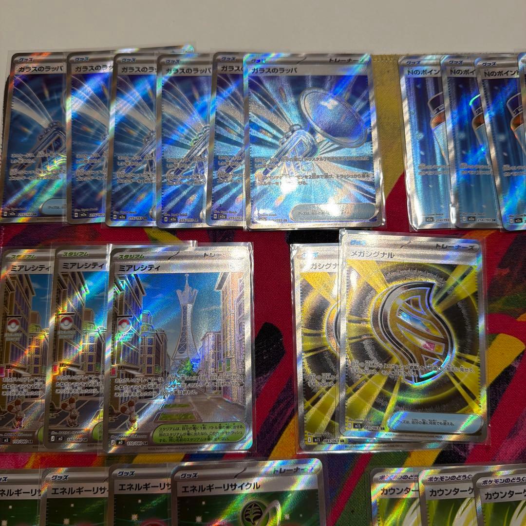 ポケモンカードゲーム SRまとめ売り　42枚　ポケパッド