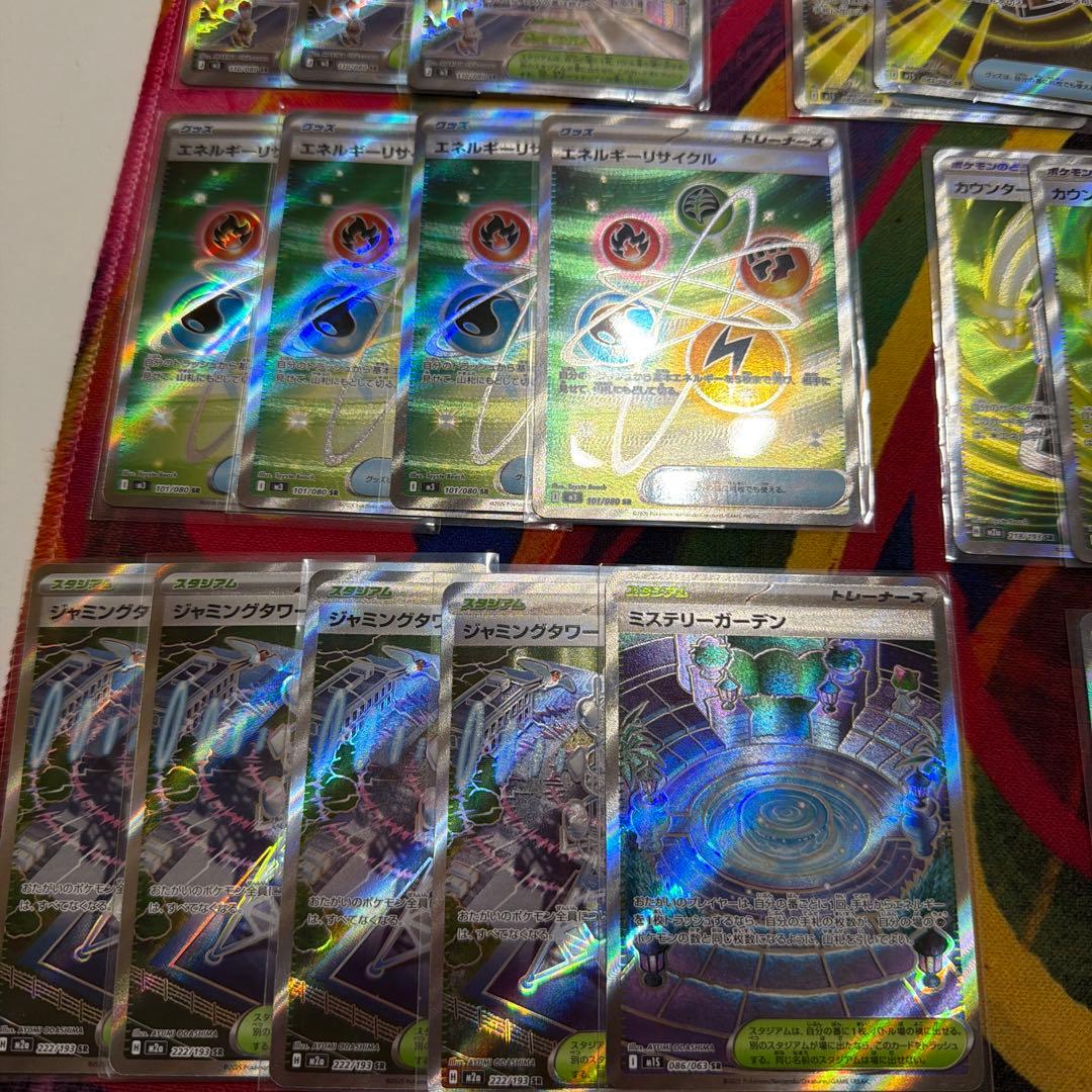 ポケモンカードゲーム SRまとめ売り　42枚　ポケパッド