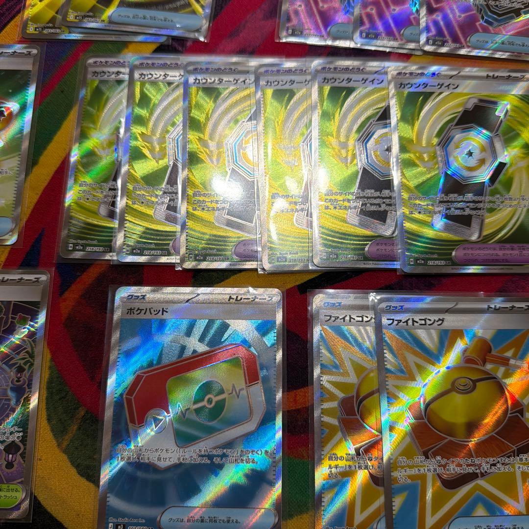 ポケモンカードゲーム SRまとめ売り　42枚　ポケパッド