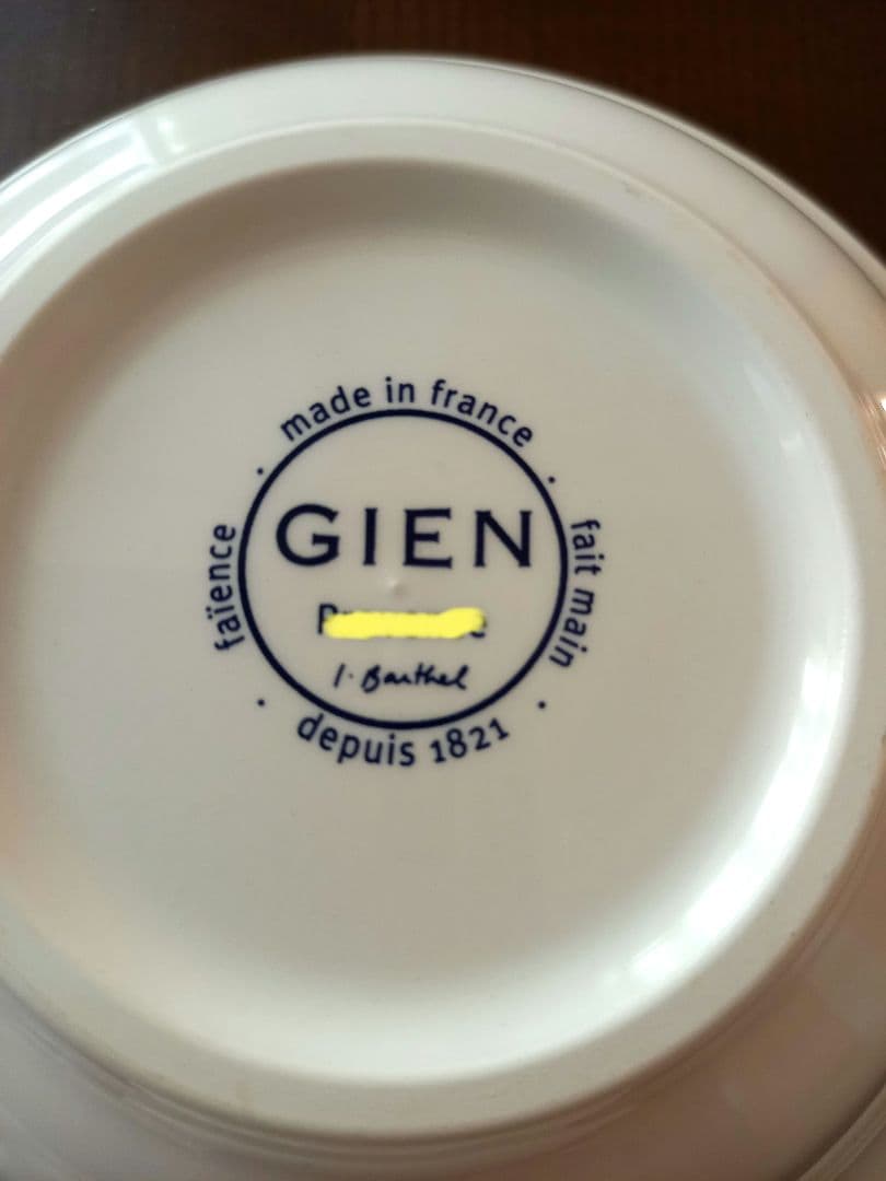 ☆未使用　ジアン　プロヴァンス　シリアルボウル　2枚セット　GIEN