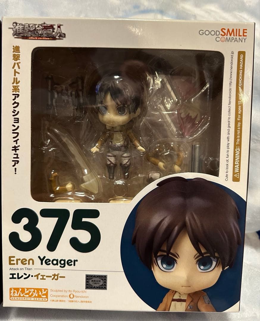 ねんどろいど リヴァイ エレン
