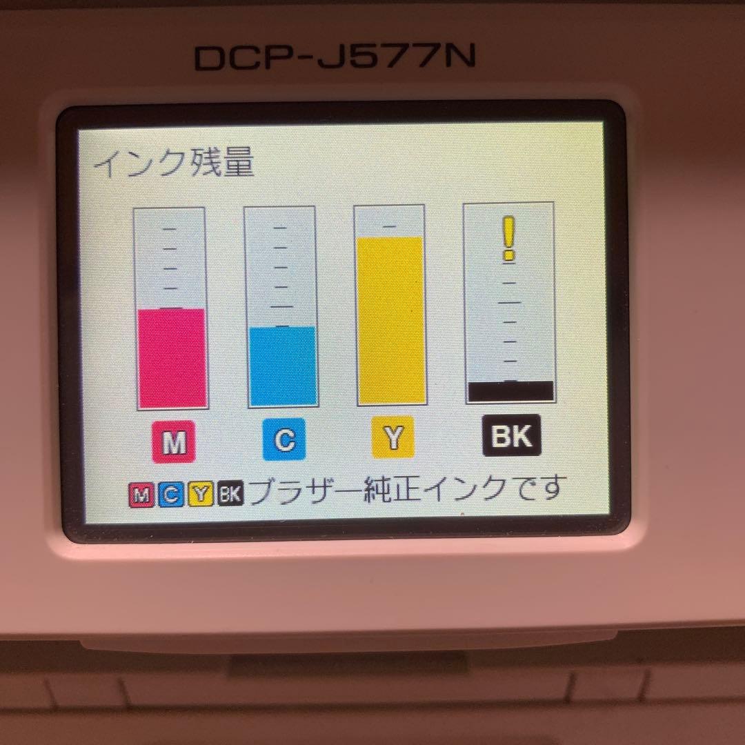 brother プリンター　DCP–J577N